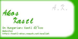 akos kastl business card